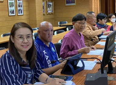 หารือแนวทางการดำเนินโครงการ/กิจกรรม ... พารามิเตอร์รูปภาพ 1