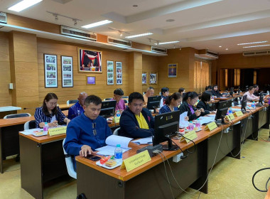 หารือแนวทางการดำเนินโครงการ/กิจกรรม ... พารามิเตอร์รูปภาพ 3