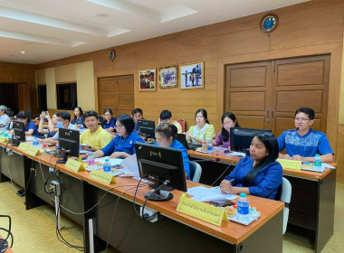 หารือแนวทางการดำเนินโครงการ/กิจกรรม ... พารามิเตอร์รูปภาพ 4