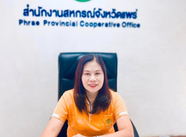 เข้าร่วมประชุมรับฟังความคิดเห็นต่อ (ร่าง) ... พารามิเตอร์รูปภาพ 1