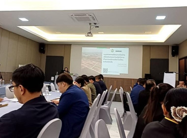 เข้าร่วมประชุมรับฟังความคิดเห็นต่อ (ร่าง) ... พารามิเตอร์รูปภาพ 5