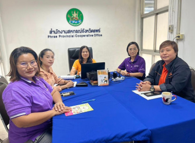 เข้าร่วมประชุมรับฟังความคิดเห็นต่อ (ร่าง) ... พารามิเตอร์รูปภาพ 2