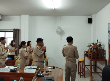 ประชุมข้าราชการ พนักงานราชการ ประจำเดือนพฤศจิกายน ... พารามิเตอร์รูปภาพ 16