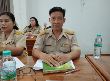 ประชุมข้าราชการ พนักงานราชการ ประจำเดือนพฤศจิกายน ... พารามิเตอร์รูปภาพ 2