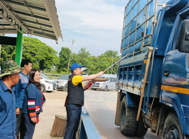 รองอธิบดีกรมส่งเสริมสหกรณ์ ... พารามิเตอร์รูปภาพ 7