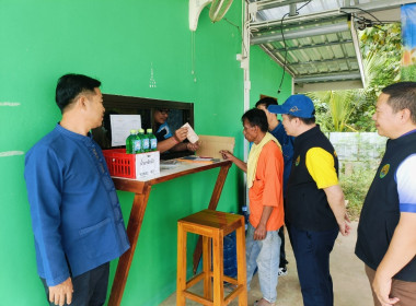 รองอธิบดีกรมส่งเสริมสหกรณ์ ... พารามิเตอร์รูปภาพ 5