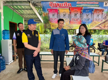 รองอธิบดีกรมส่งเสริมสหกรณ์ ... พารามิเตอร์รูปภาพ 2