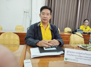 ประชุมคณะอนุกรรมการพิจารณาเงินกู้กองทุนพัฒนาสหกรณ์ (กพส.) ... พารามิเตอร์รูปภาพ 7