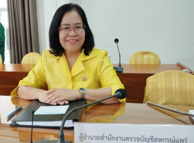 ประชุมคณะอนุกรรมการพิจารณาเงินกู้กองทุนพัฒนาสหกรณ์ (กพส.) ... พารามิเตอร์รูปภาพ 3