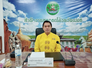 ประชุมคณะอนุกรรมการพิจารณาเงินกู้กองทุนพัฒนาสหกรณ์ (กพส.) ... พารามิเตอร์รูปภาพ 1