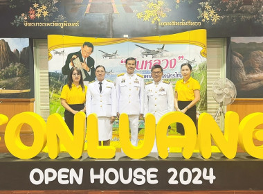 เข้าร่วมพิธีวางพานพุ่มดอกไม้สดถวายราชสักการะ ... พารามิเตอร์รูปภาพ 2