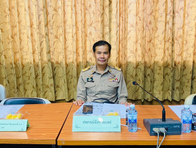 เข้าร่วมประชุมคณะกรมการจังหวัดแพร่ ... พารามิเตอร์รูปภาพ 1