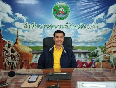 ประชุมข้าราชการ ... พารามิเตอร์รูปภาพ 1
