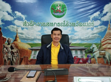 ประชุมข้าราชการ ... พารามิเตอร์รูปภาพ 1
