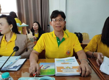 ประชุมข้าราชการ ... พารามิเตอร์รูปภาพ 5