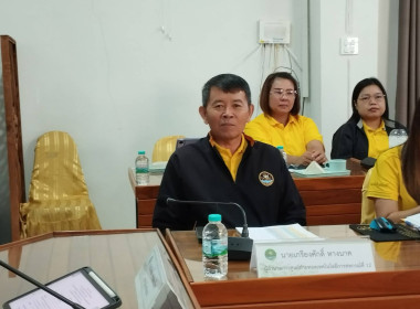 ประชุมข้าราชการ ... พารามิเตอร์รูปภาพ 2