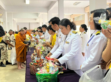 ร่วมพิธีเจริญพระพุทธมนต์และทำบุญตักบาตรถวายพระราชกุศล ... พารามิเตอร์รูปภาพ 9