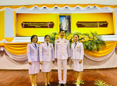 ร่วมพิธีเจริญพระพุทธมนต์และทำบุญตักบาตรถวายพระราชกุศล ... พารามิเตอร์รูปภาพ 4