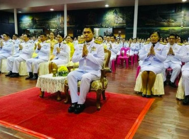 ร่วมพิธีเจริญพระพุทธมนต์และทำบุญตักบาตรถวายพระราชกุศล ... พารามิเตอร์รูปภาพ 1