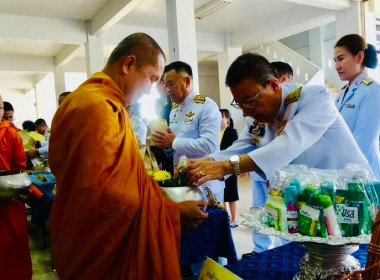 ร่วมพิธีเจริญพระพุทธมนต์และทำบุญตักบาตรถวายพระราชกุศล ... พารามิเตอร์รูปภาพ 2