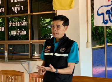 ลงพื้นที่แนะนำ ส่งเสริม ... พารามิเตอร์รูปภาพ 6