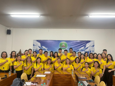 ร่วมรับฟังโครงการอบรมทางไกล (conference) เรื่อง ... พารามิเตอร์รูปภาพ 1