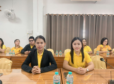 ร่วมรับฟังโครงการอบรมทางไกล (conference) เรื่อง ... พารามิเตอร์รูปภาพ 5