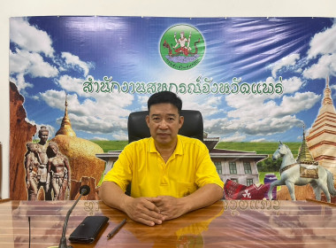 ร่วมรับฟังโครงการอบรมทางไกล (conference) เรื่อง ... พารามิเตอร์รูปภาพ 3