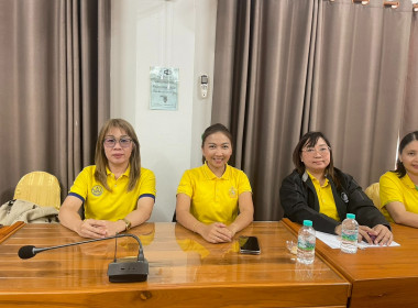 ร่วมรับฟังโครงการอบรมทางไกล (conference) เรื่อง ... พารามิเตอร์รูปภาพ 9