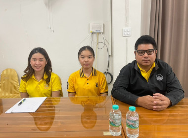 ร่วมรับฟังโครงการอบรมทางไกล (conference) เรื่อง ... พารามิเตอร์รูปภาพ 10