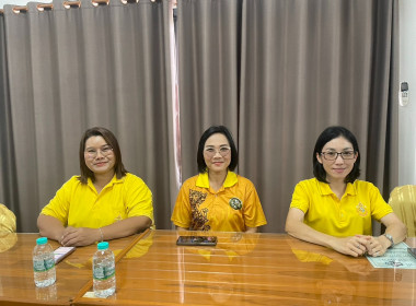 ร่วมรับฟังโครงการอบรมทางไกล (conference) เรื่อง ... พารามิเตอร์รูปภาพ 11