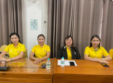 ร่วมรับฟังโครงการอบรมทางไกล (conference) เรื่อง ... พารามิเตอร์รูปภาพ 8