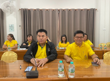 ร่วมรับฟังโครงการอบรมทางไกล (conference) เรื่อง ... พารามิเตอร์รูปภาพ 6