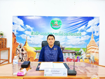 ประชุมคณะอนุกรรมการพิจารณาเงินกู้กองทุนพัฒนาสหกรณ์ (กพส.) ... พารามิเตอร์รูปภาพ 1