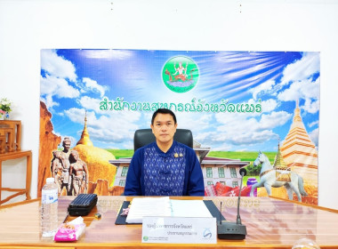 ประชุมคณะอนุกรรมการพิจารณาเงินกู้กองทุนพัฒนาสหกรณ์ (กพส.) ... พารามิเตอร์รูปภาพ 1