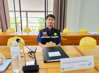 ประชุมคณะอนุกรรมการพิจารณาเงินกู้กองทุนพัฒนาสหกรณ์ (กพส.) ... พารามิเตอร์รูปภาพ 5