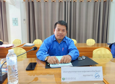 ประชุมคณะอนุกรรมการพิจารณาเงินกู้กองทุนพัฒนาสหกรณ์ (กพส.) ... พารามิเตอร์รูปภาพ 9