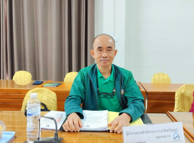 ประชุมคณะอนุกรรมการพิจารณาเงินกู้กองทุนพัฒนาสหกรณ์ (กพส.) ... พารามิเตอร์รูปภาพ 3