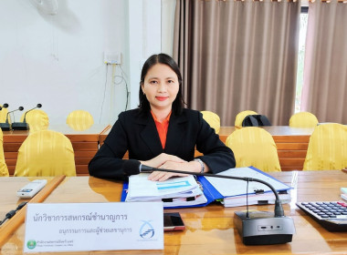 ประชุมคณะอนุกรรมการพิจารณาเงินกู้กองทุนพัฒนาสหกรณ์ (กพส.) ... พารามิเตอร์รูปภาพ 8