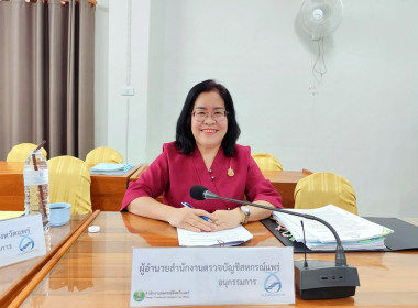 ประชุมคณะอนุกรรมการพิจารณาเงินกู้กองทุนพัฒนาสหกรณ์ (กพส.) ... พารามิเตอร์รูปภาพ 4