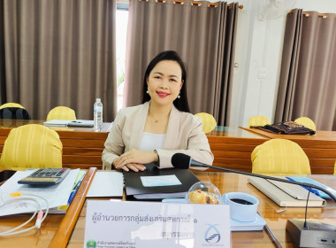 ประชุมคณะอนุกรรมการพิจารณาเงินกู้กองทุนพัฒนาสหกรณ์ (กพส.) ... พารามิเตอร์รูปภาพ 7