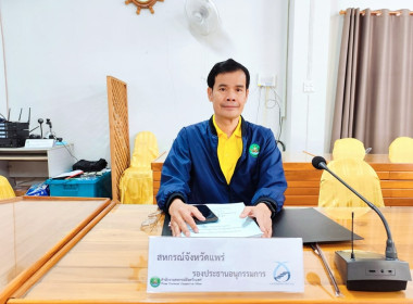 ประชุมคณะอนุกรรมการพิจารณาเงินกู้กองทุนพัฒนาสหกรณ์ (กพส.) ... พารามิเตอร์รูปภาพ 2