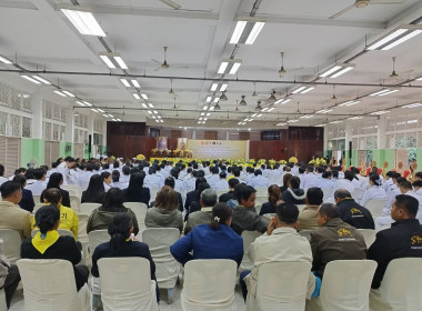 เข้าร่วมพิธีทางศาสนามหามงคลถวายพระราชกุศล ... พารามิเตอร์รูปภาพ 10