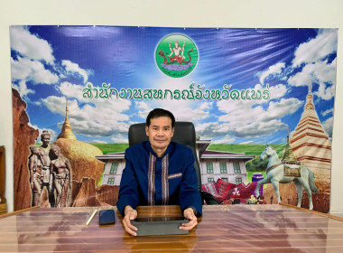 เข้าร่วมประชุมซักซ้อมแนวทางปฏิบัติตามระเบียบนายทะเบียนสหกรณ์และกฎกระทรวง ผ่านระบบ Zoom Meeting ... พารามิเตอร์รูปภาพ 1