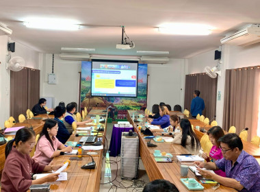 เข้าร่วมประชุมซักซ้อมแนวทางปฏิบัติตามระเบียบนายทะเบียนสหกรณ์และกฎกระทรวง ผ่านระบบ Zoom Meeting ... พารามิเตอร์รูปภาพ 9