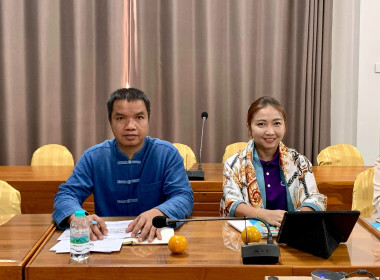 เข้าร่วมประชุมซักซ้อมแนวทางปฏิบัติตามระเบียบนายทะเบียนสหกรณ์และกฎกระทรวง ผ่านระบบ Zoom Meeting ... พารามิเตอร์รูปภาพ 5