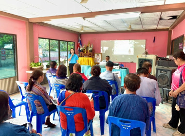 จัดอบรมการส่งเสริมอาชีพ ลดต้นทุนการผลิต สร้างรายได้ ... พารามิเตอร์รูปภาพ 4