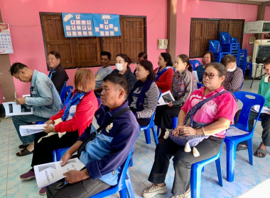 จัดอบรมการส่งเสริมอาชีพ ลดต้นทุนการผลิต สร้างรายได้ ... พารามิเตอร์รูปภาพ 8