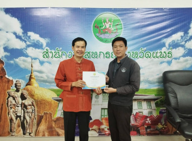 ประชุมข้าราชการ ... พารามิเตอร์รูปภาพ 7