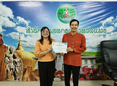 ประชุมข้าราชการ ... พารามิเตอร์รูปภาพ 8